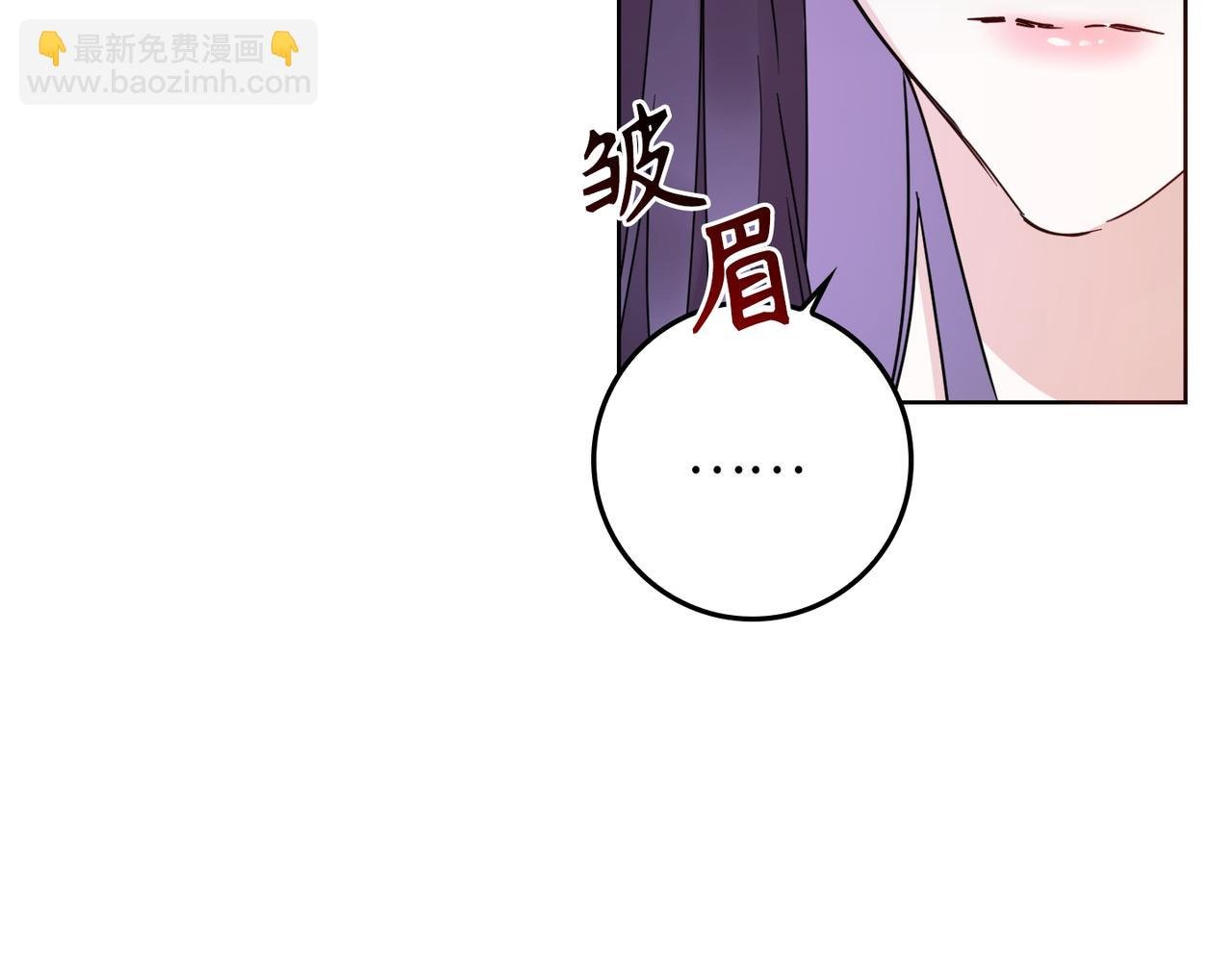 第6话 婚姻的尽头
