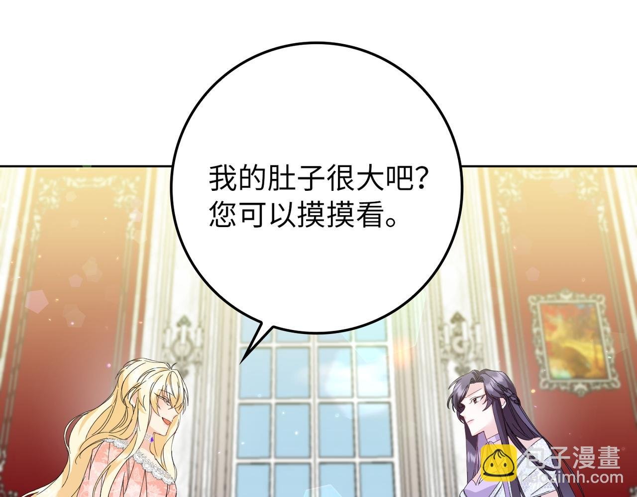 第6话 婚姻的尽头