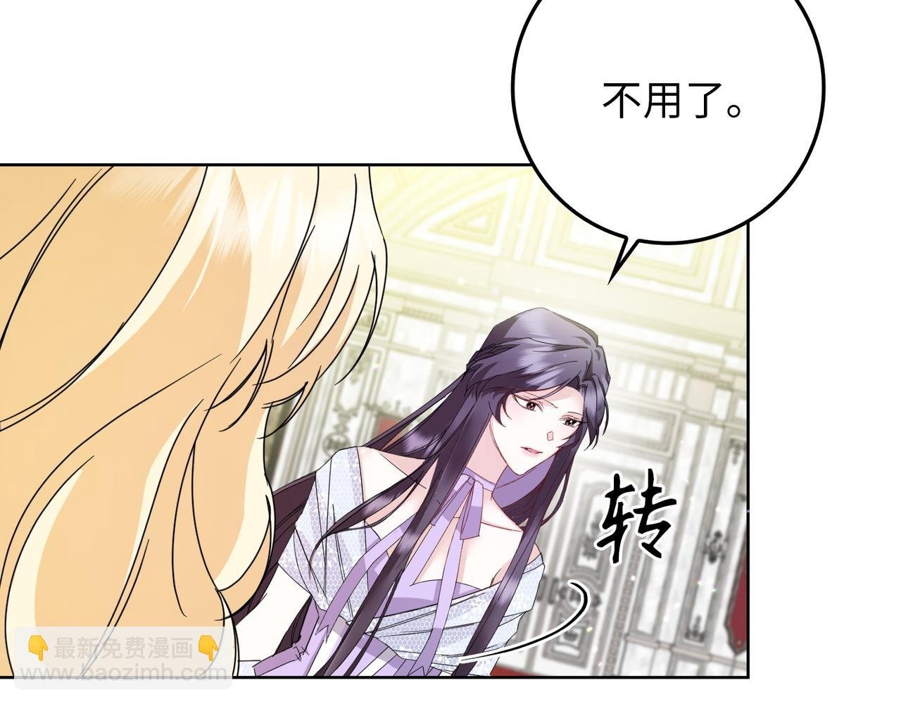 第6话 婚姻的尽头