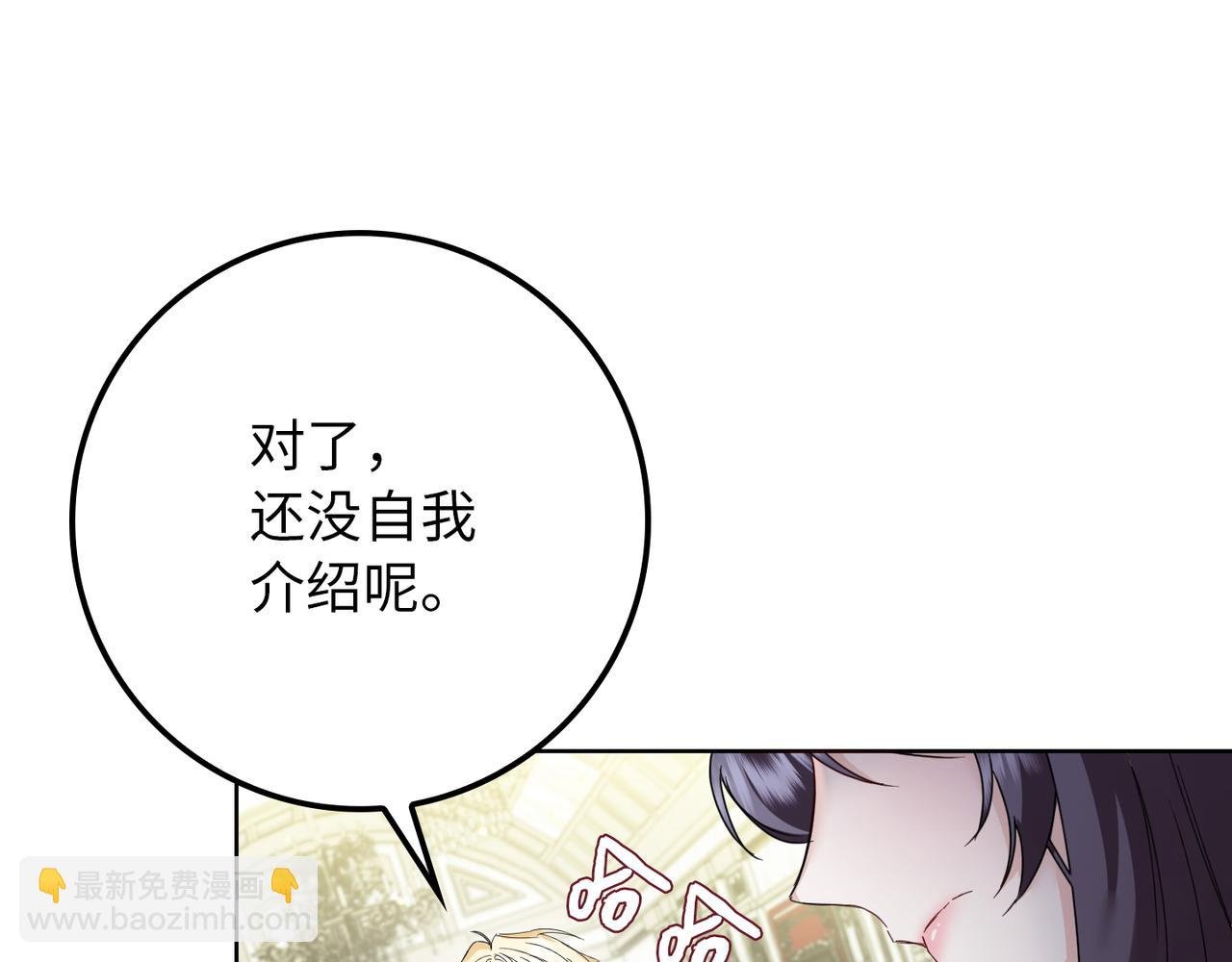 第6话 婚姻的尽头