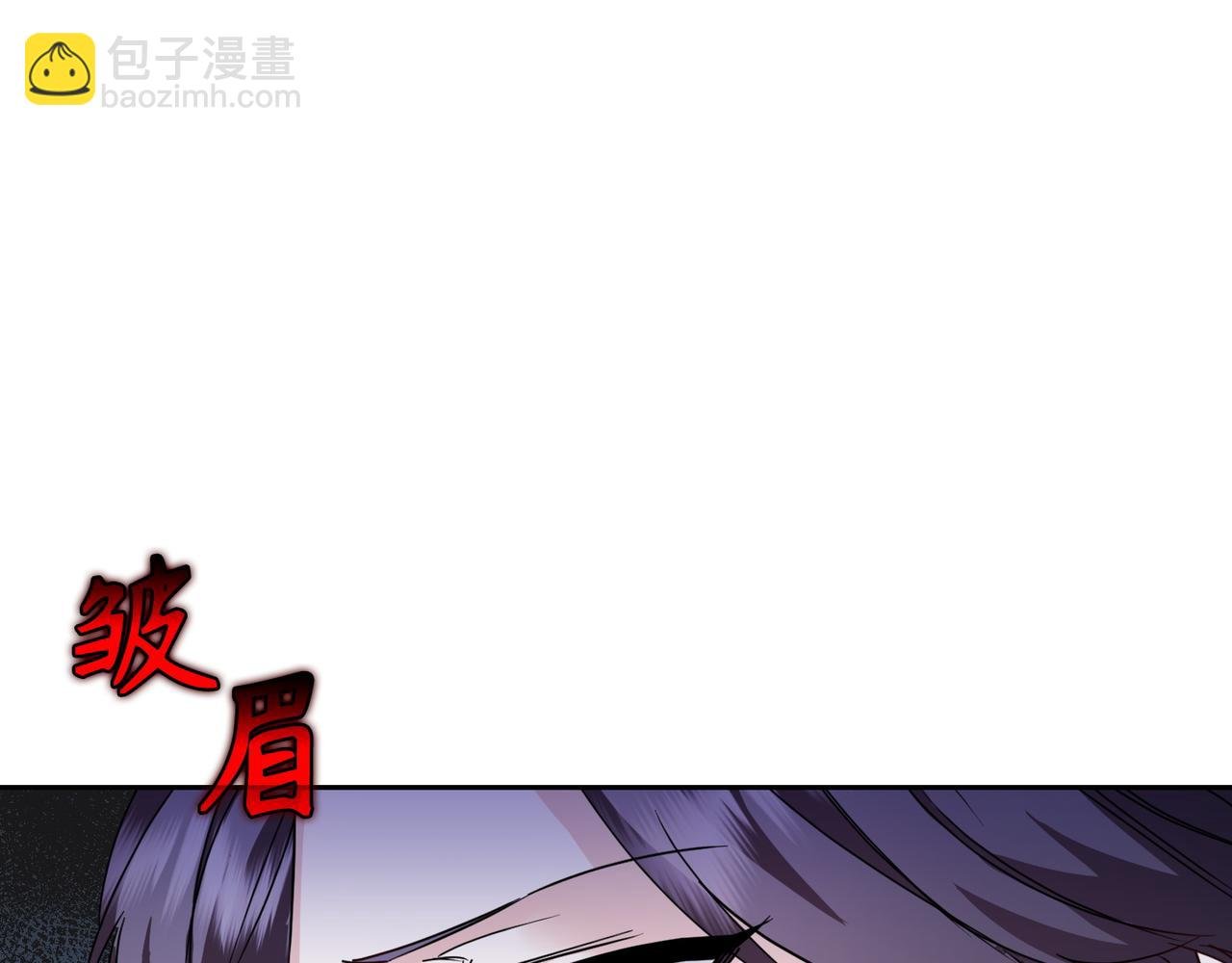 第6话 婚姻的尽头