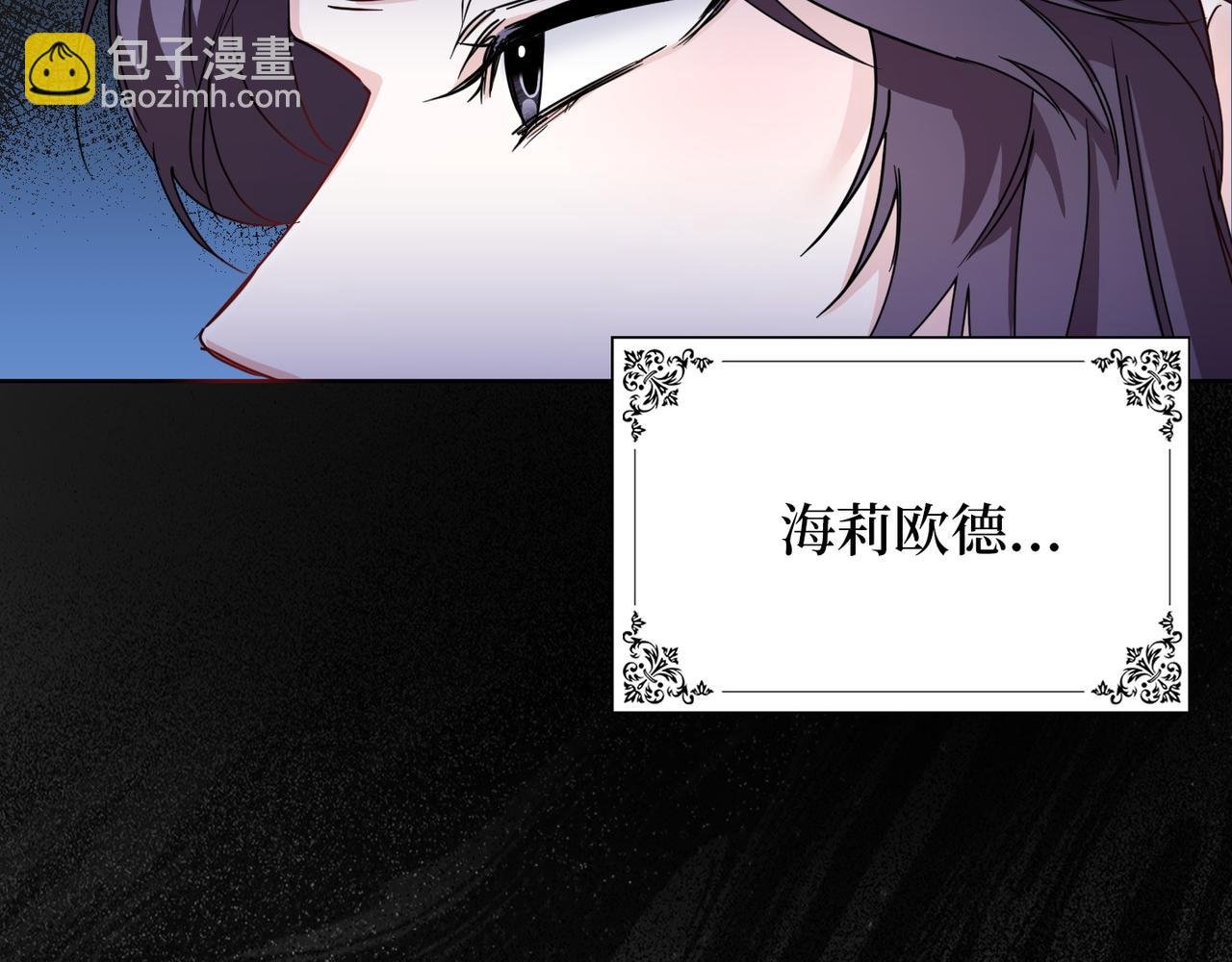 第6话 婚姻的尽头