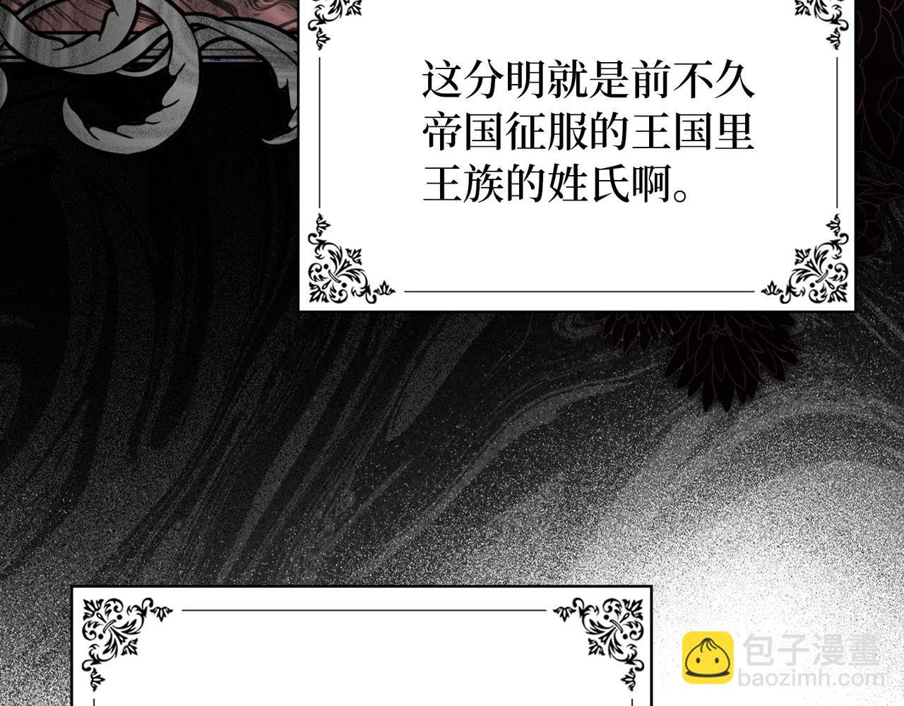 第6话 婚姻的尽头