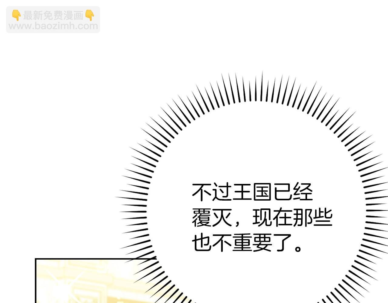 第6话 婚姻的尽头