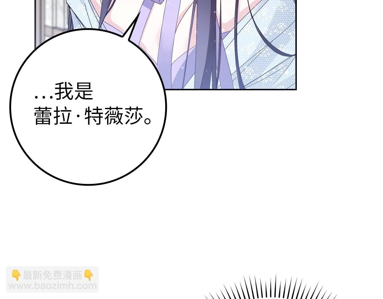 第6话 婚姻的尽头