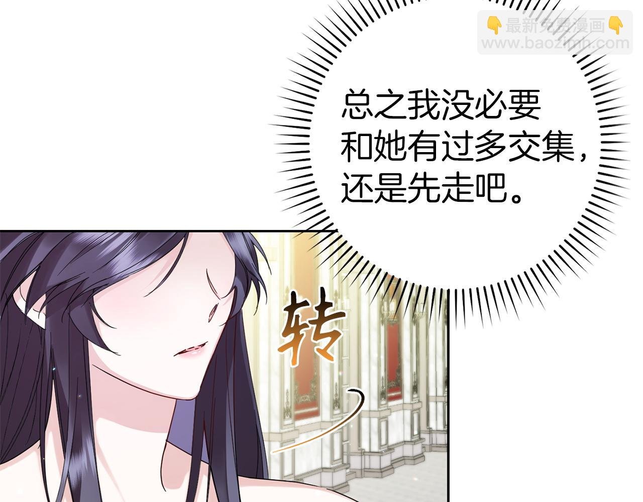 第6话 婚姻的尽头