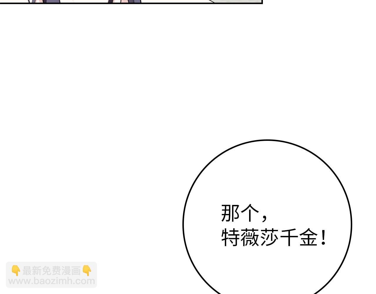 第6话 婚姻的尽头