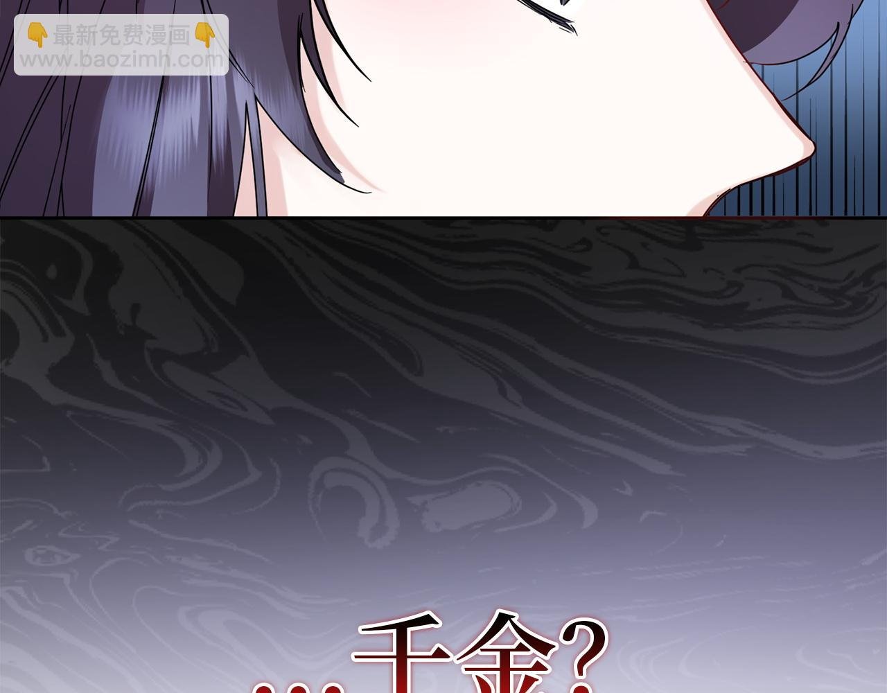 第6话 婚姻的尽头