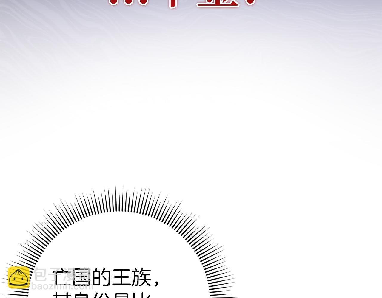 第6话 婚姻的尽头