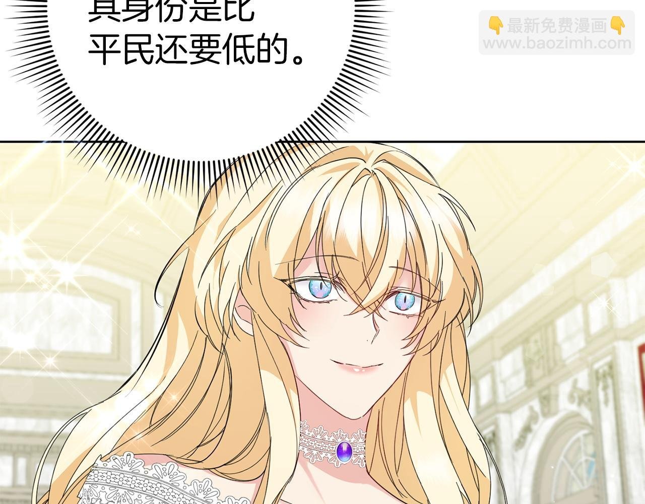 第6话 婚姻的尽头