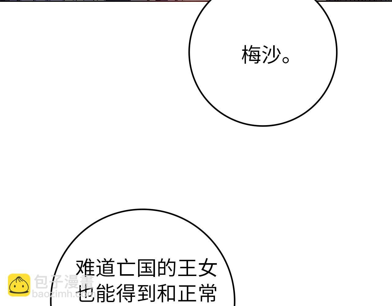 第6话 婚姻的尽头