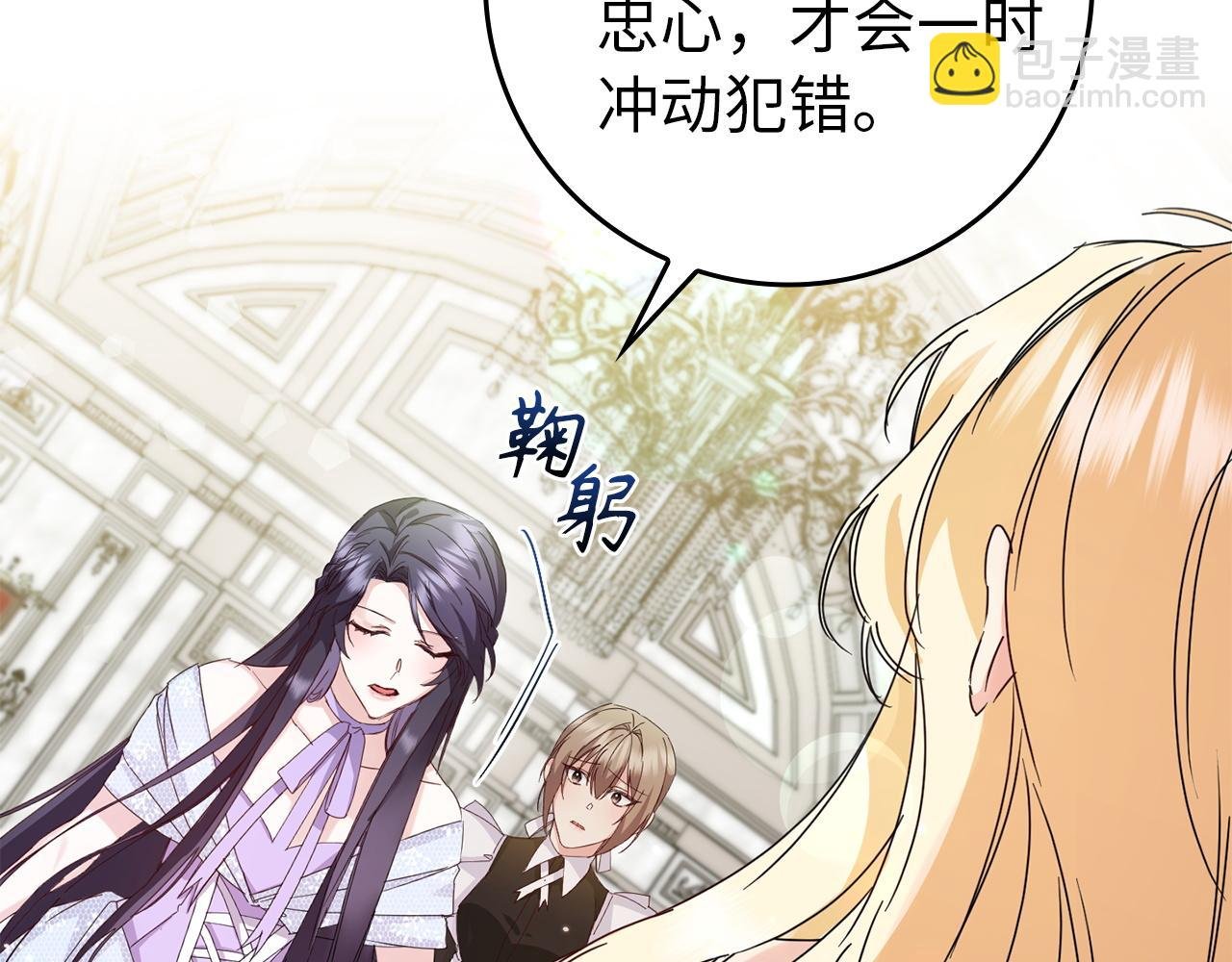 第6话 婚姻的尽头