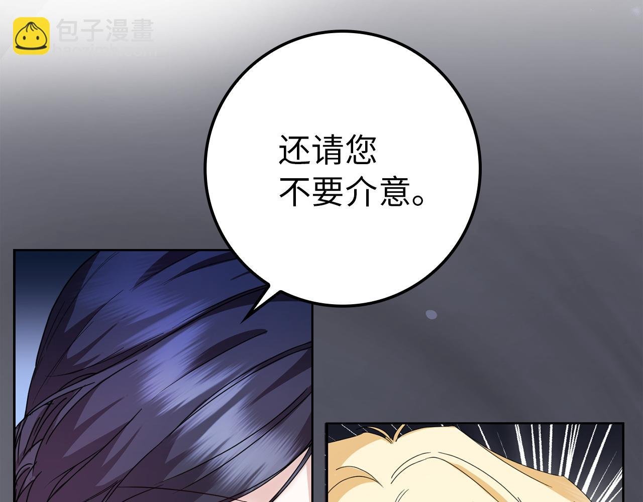 第6话 婚姻的尽头