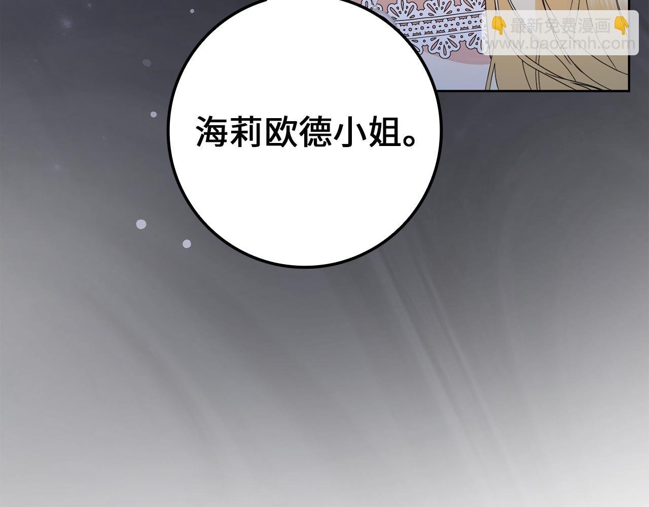 第6话 婚姻的尽头