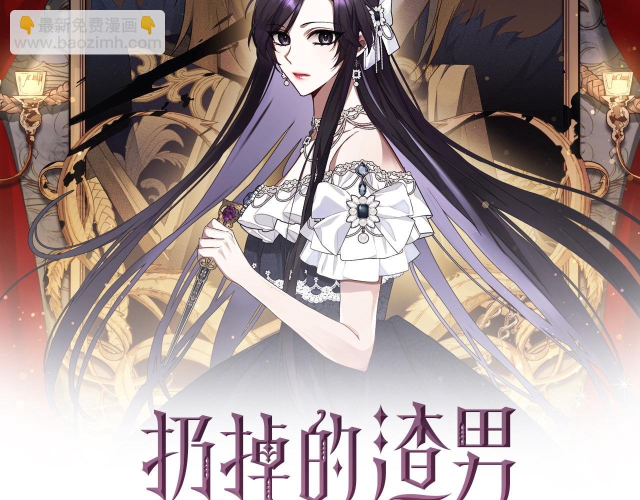 第6话 婚姻的尽头