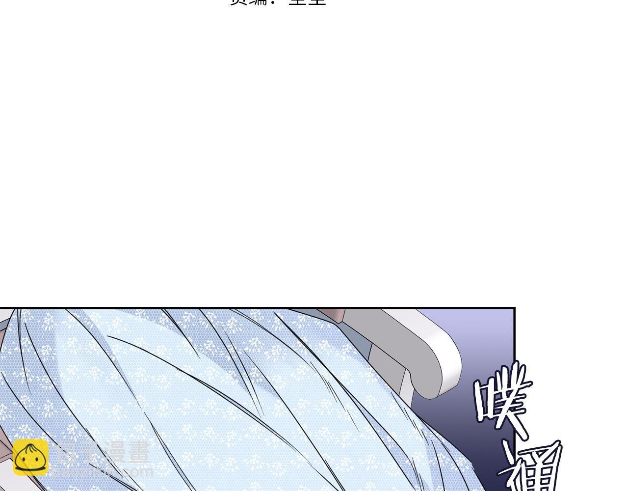 第6话 婚姻的尽头