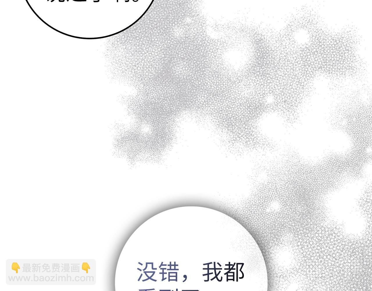 第60话 陛下的传令