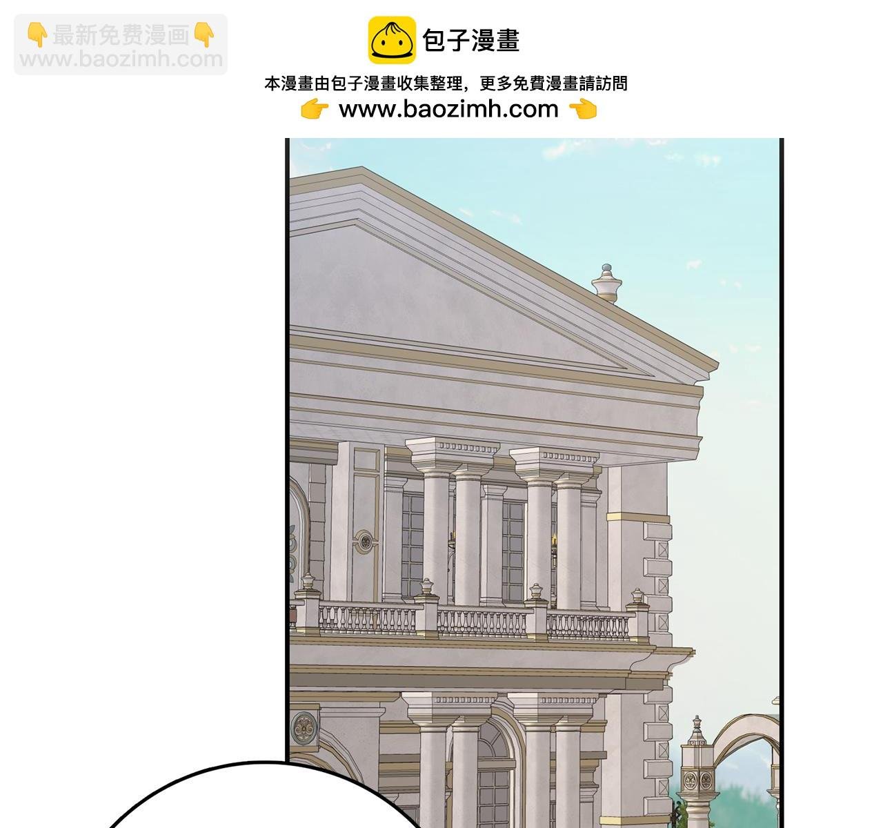 第61话 开始反击