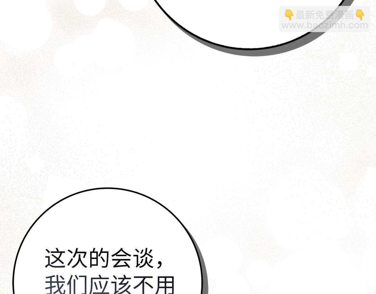 第61话 开始反击
