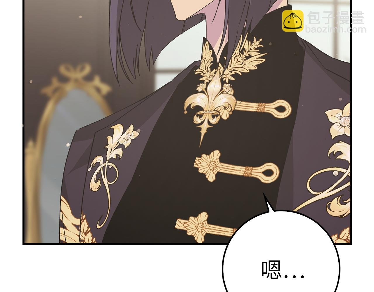 第61话 开始反击