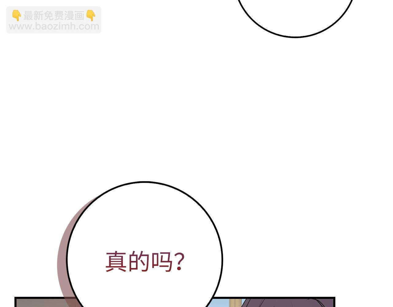 第61话 开始反击