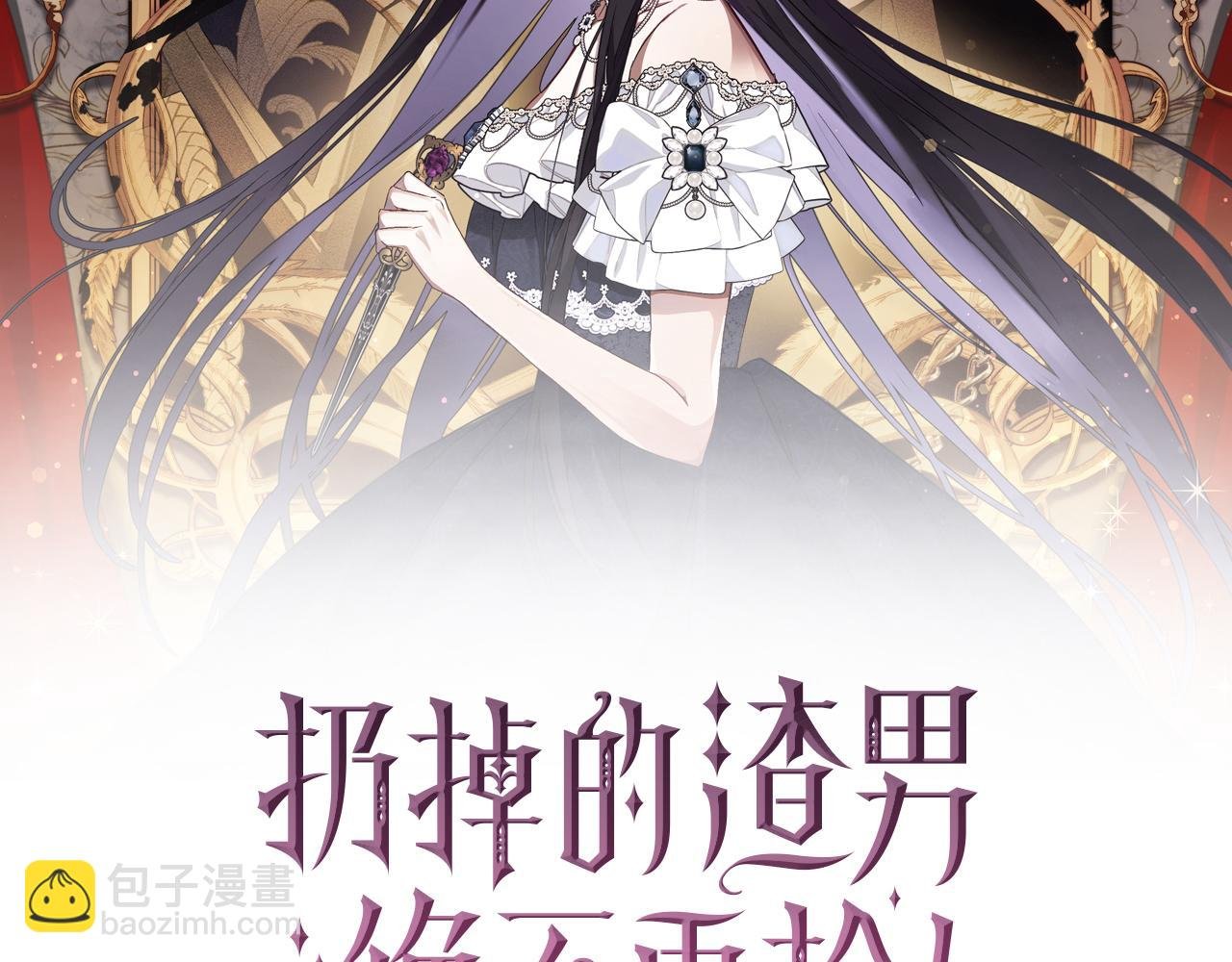 第61话 开始反击