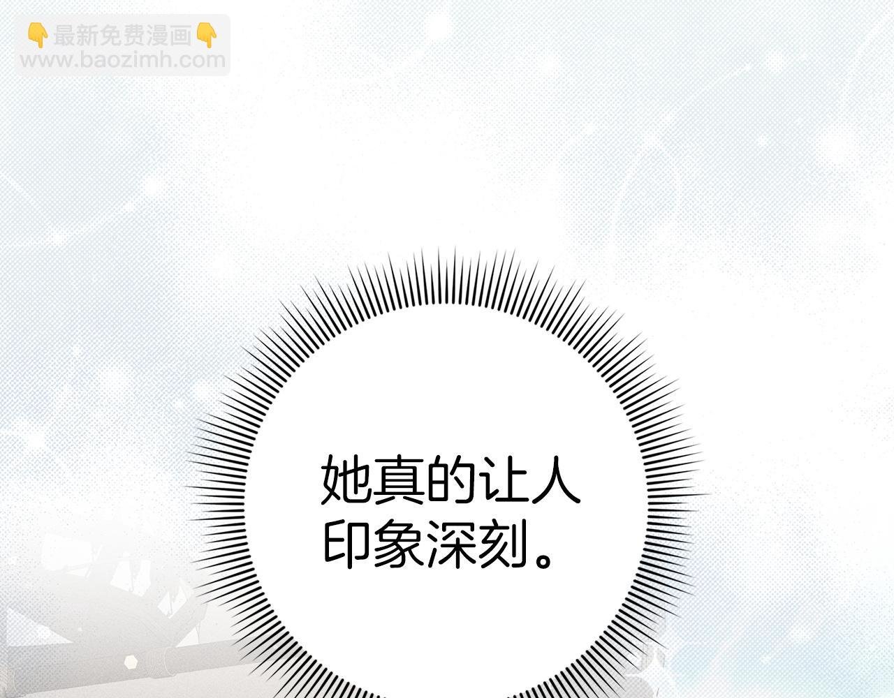 第61话 开始反击