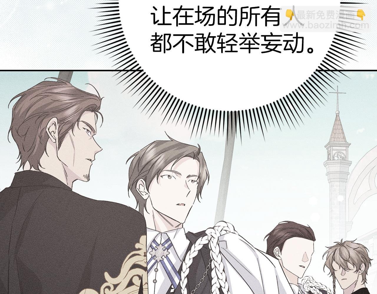 第61话 开始反击