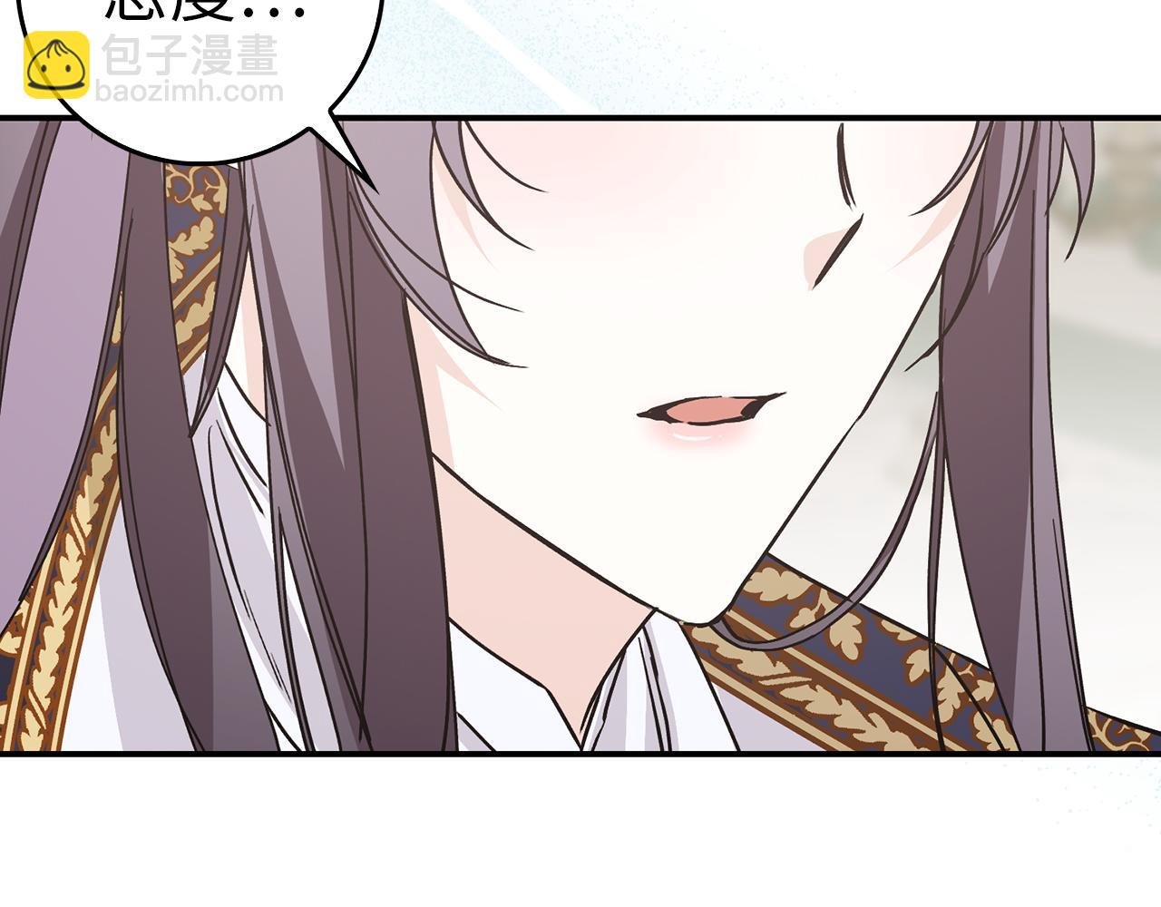 第61话 开始反击