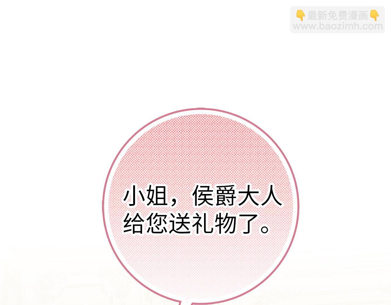 第61话 开始反击