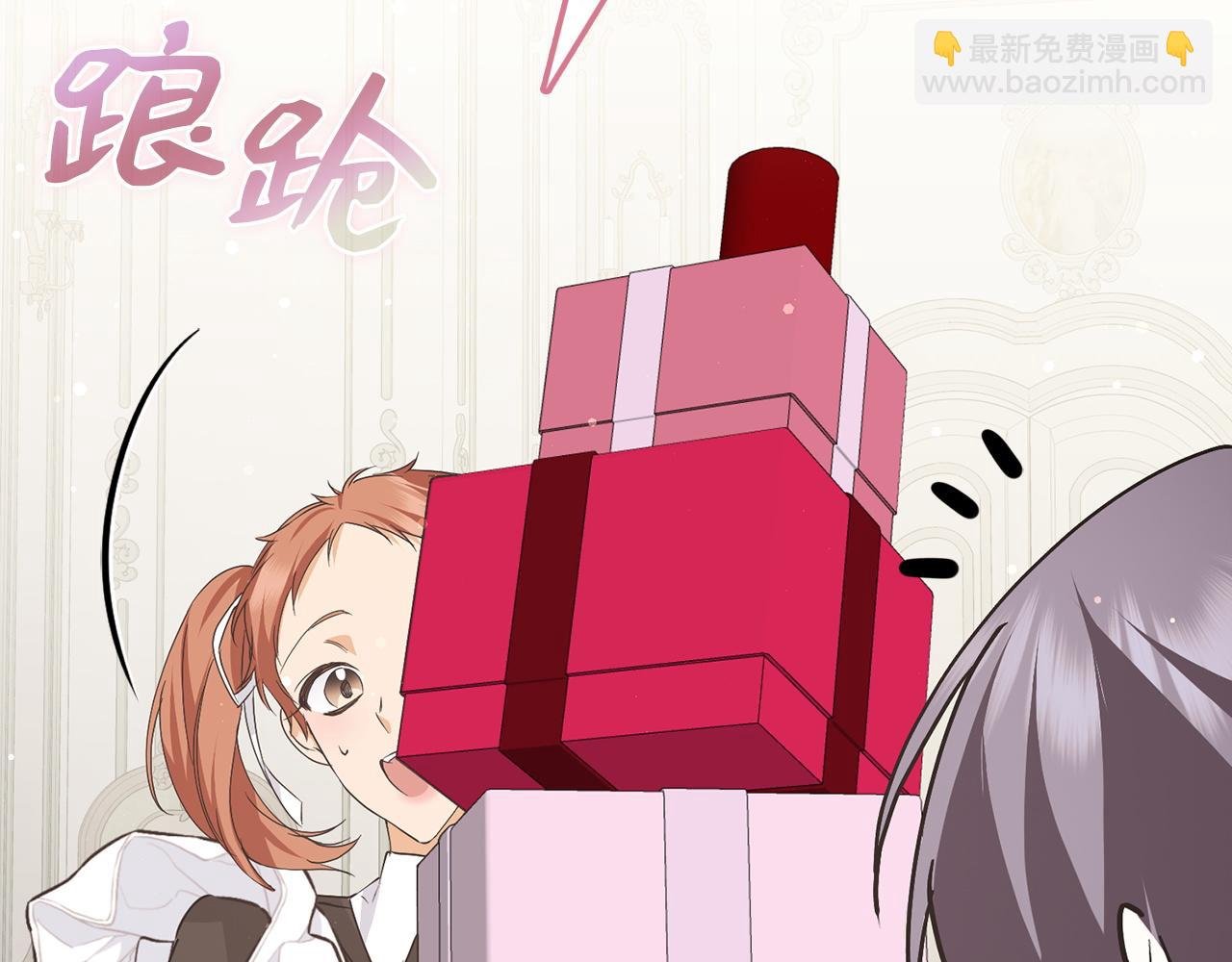第61话 开始反击