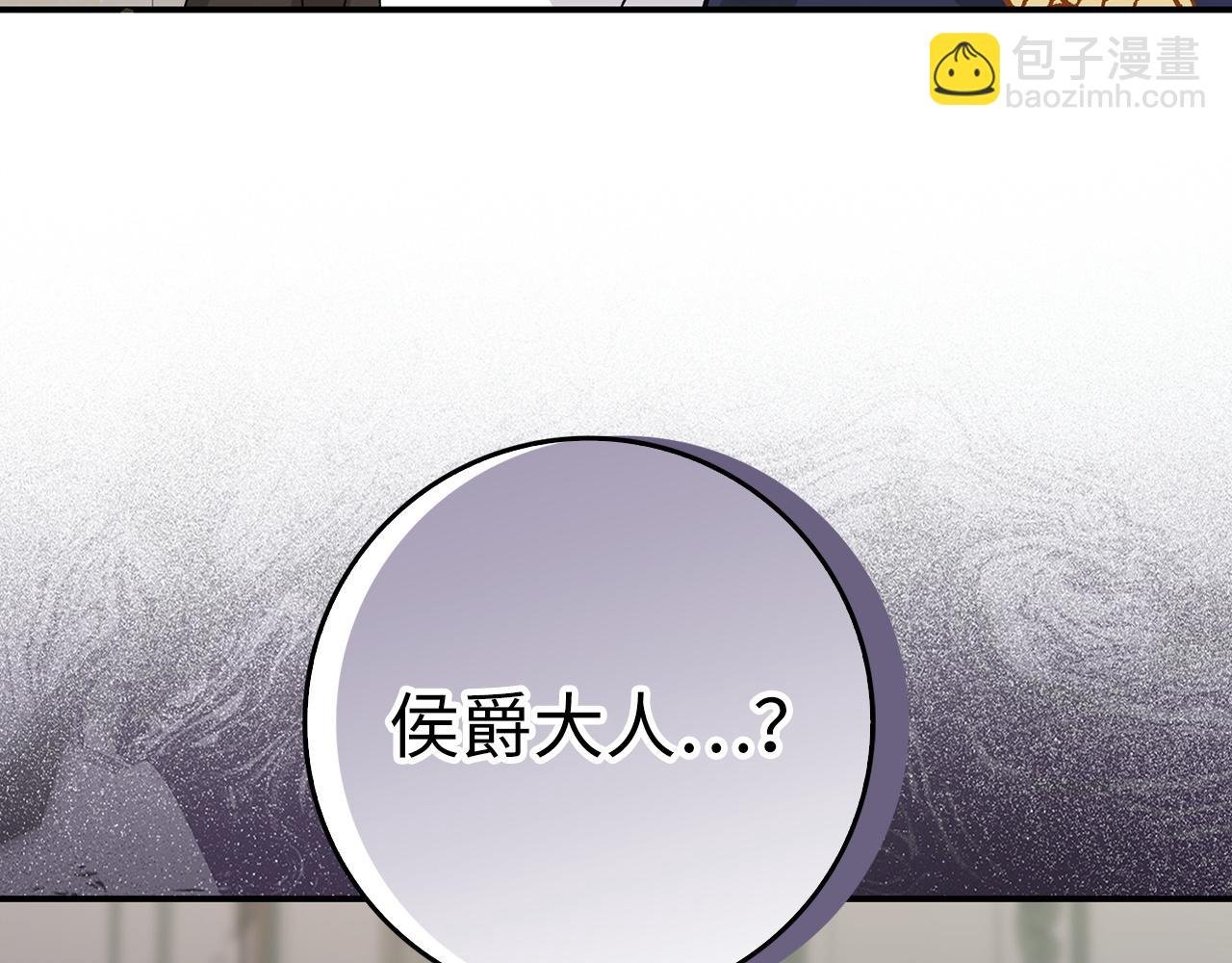 第61话 开始反击