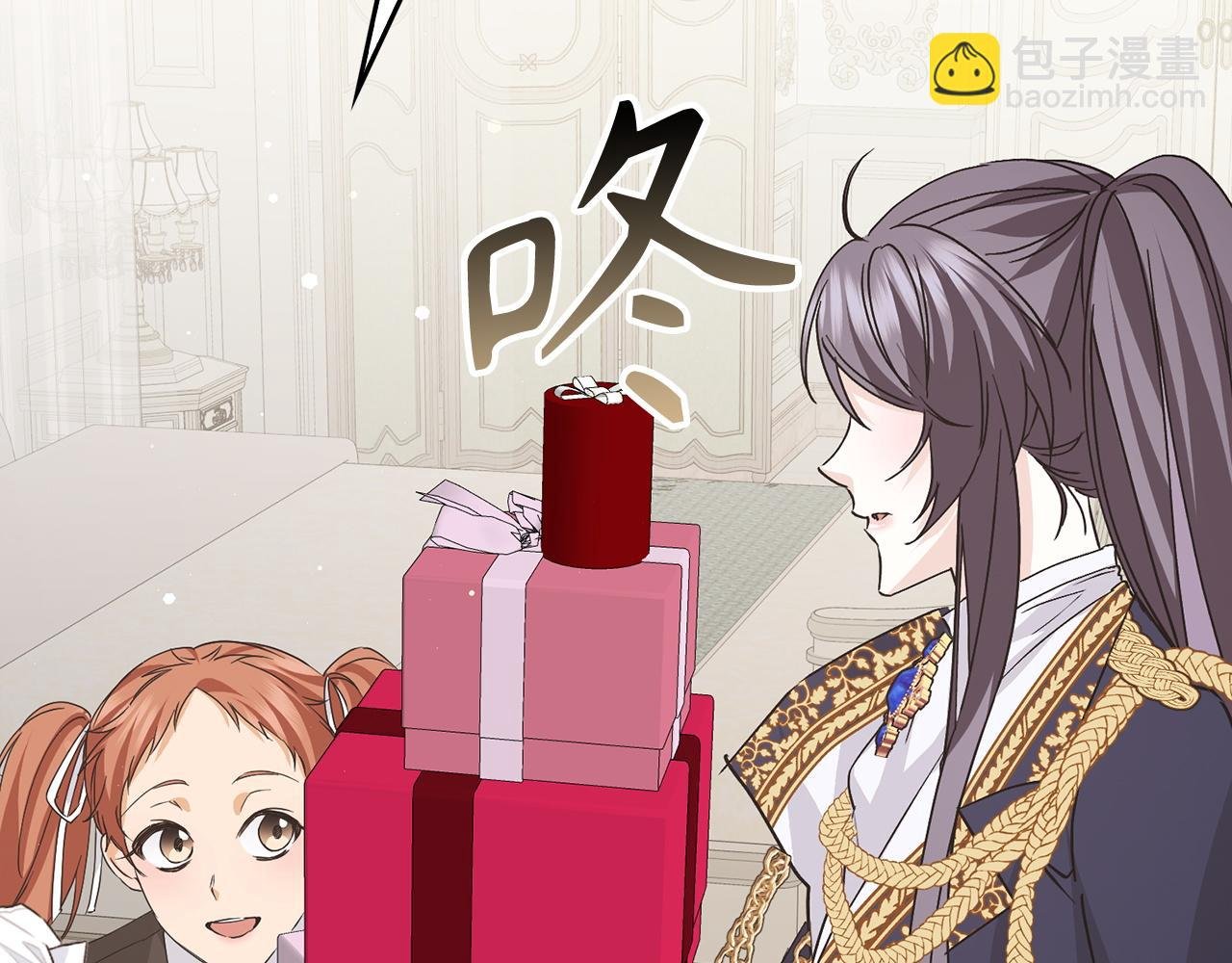 第61话 开始反击