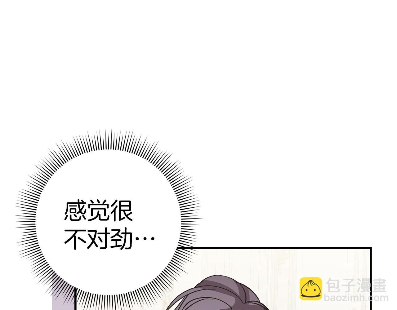 第61话 开始反击