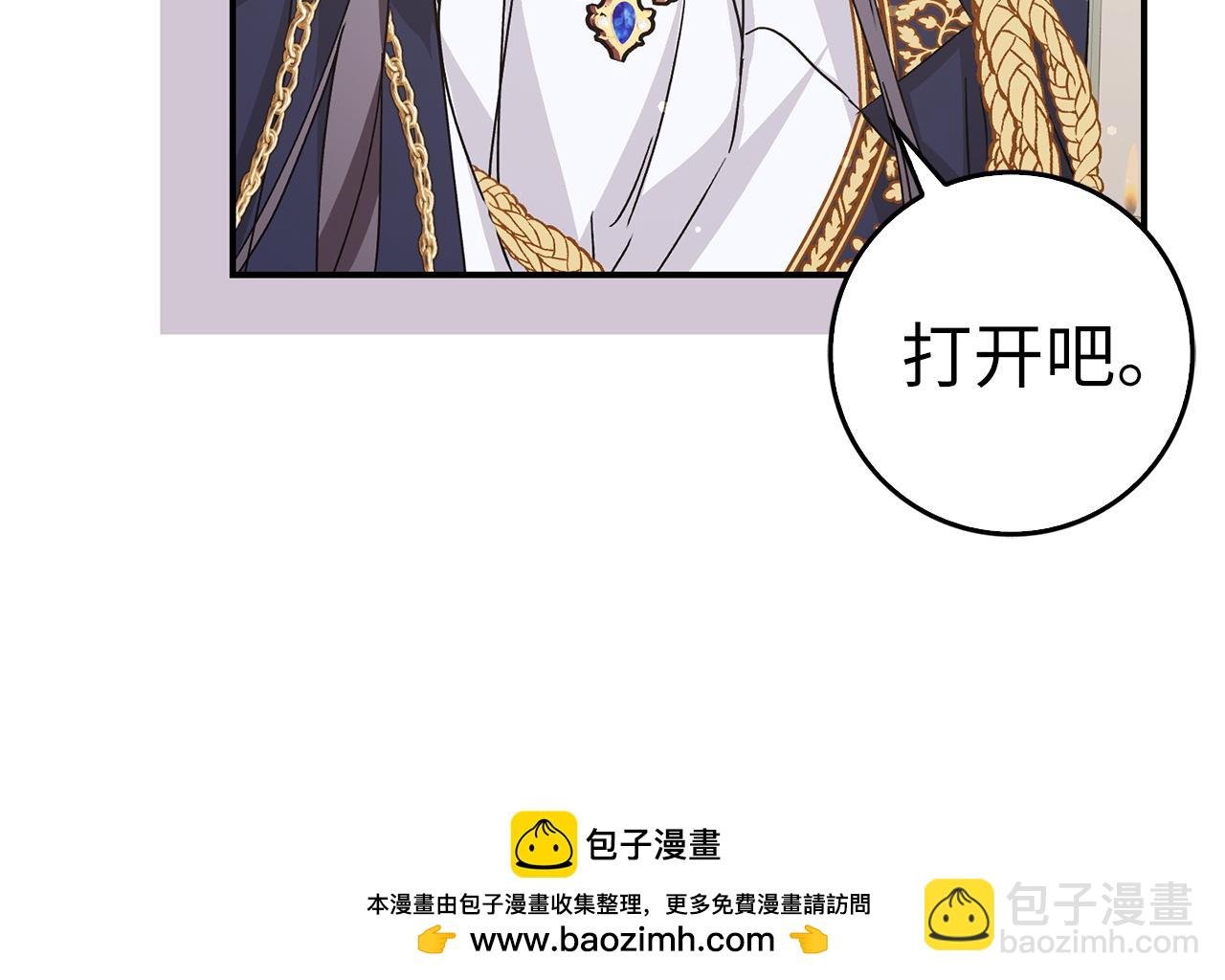 第61话 开始反击