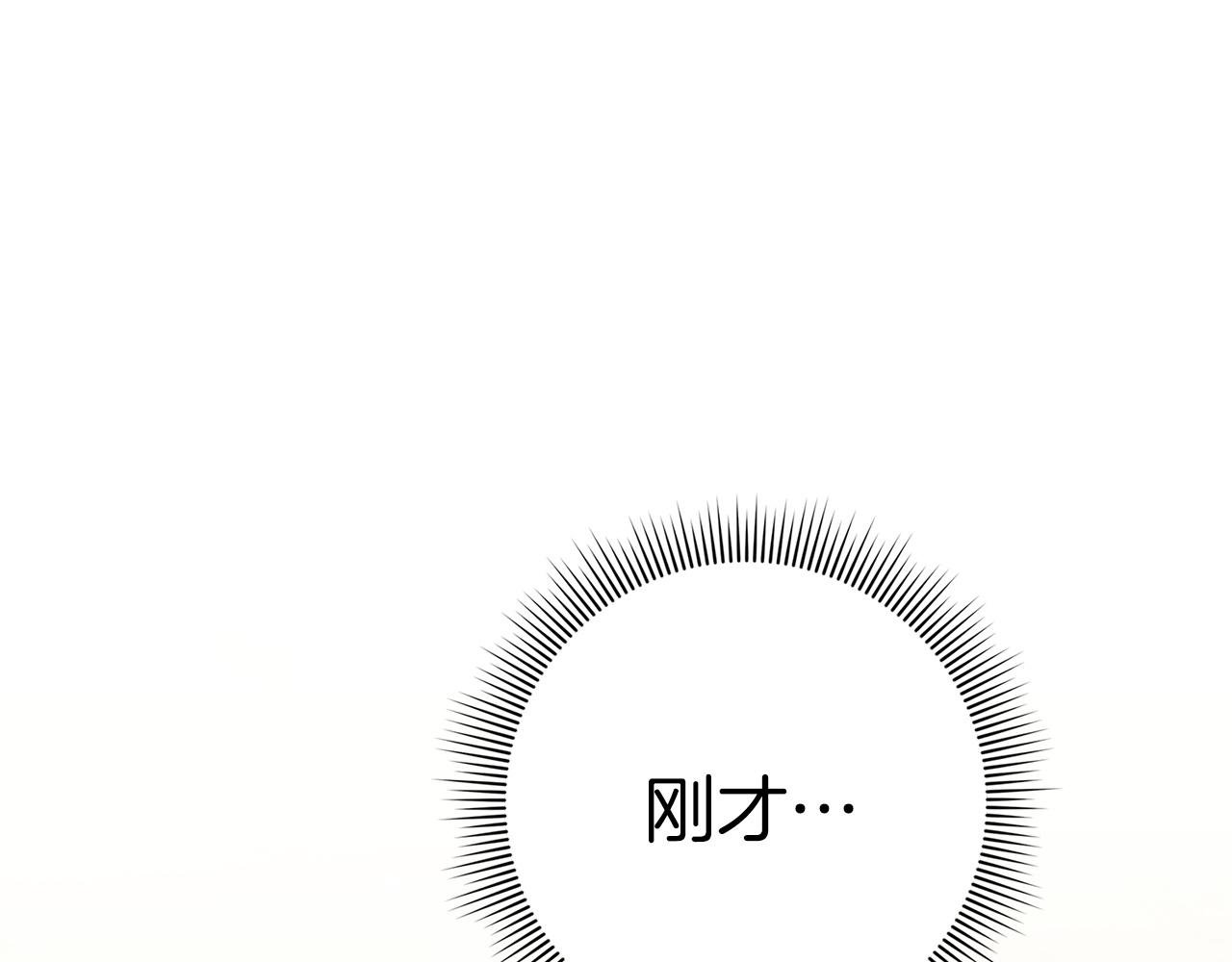 第62话 会谈开始
