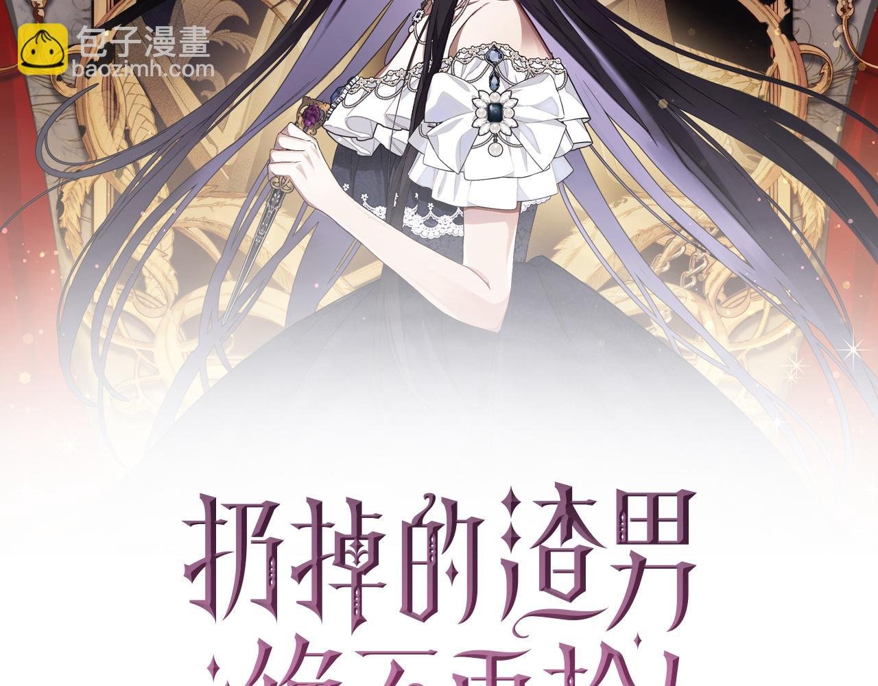 第62话 会谈开始