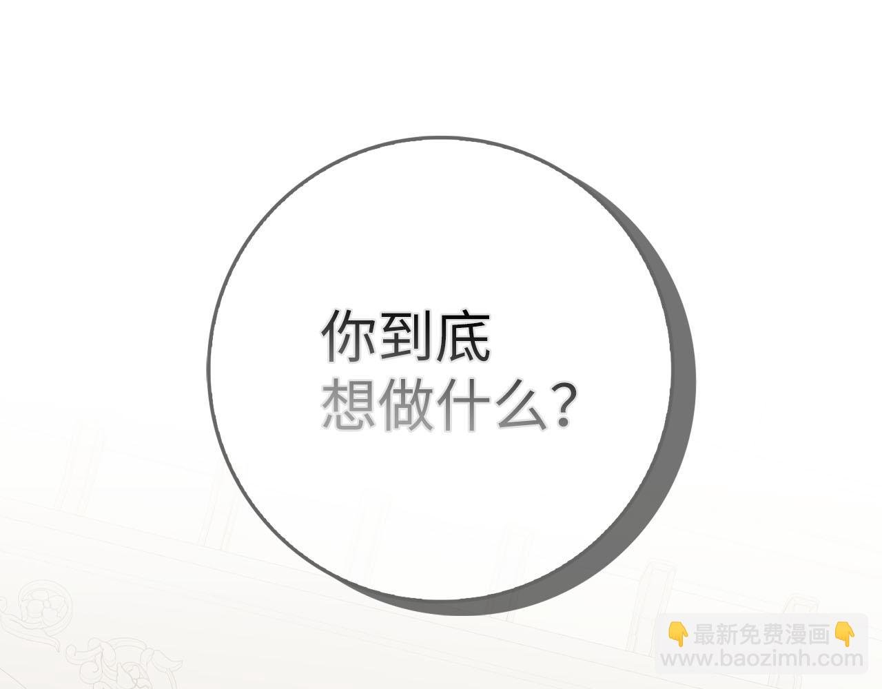 第62话 会谈开始