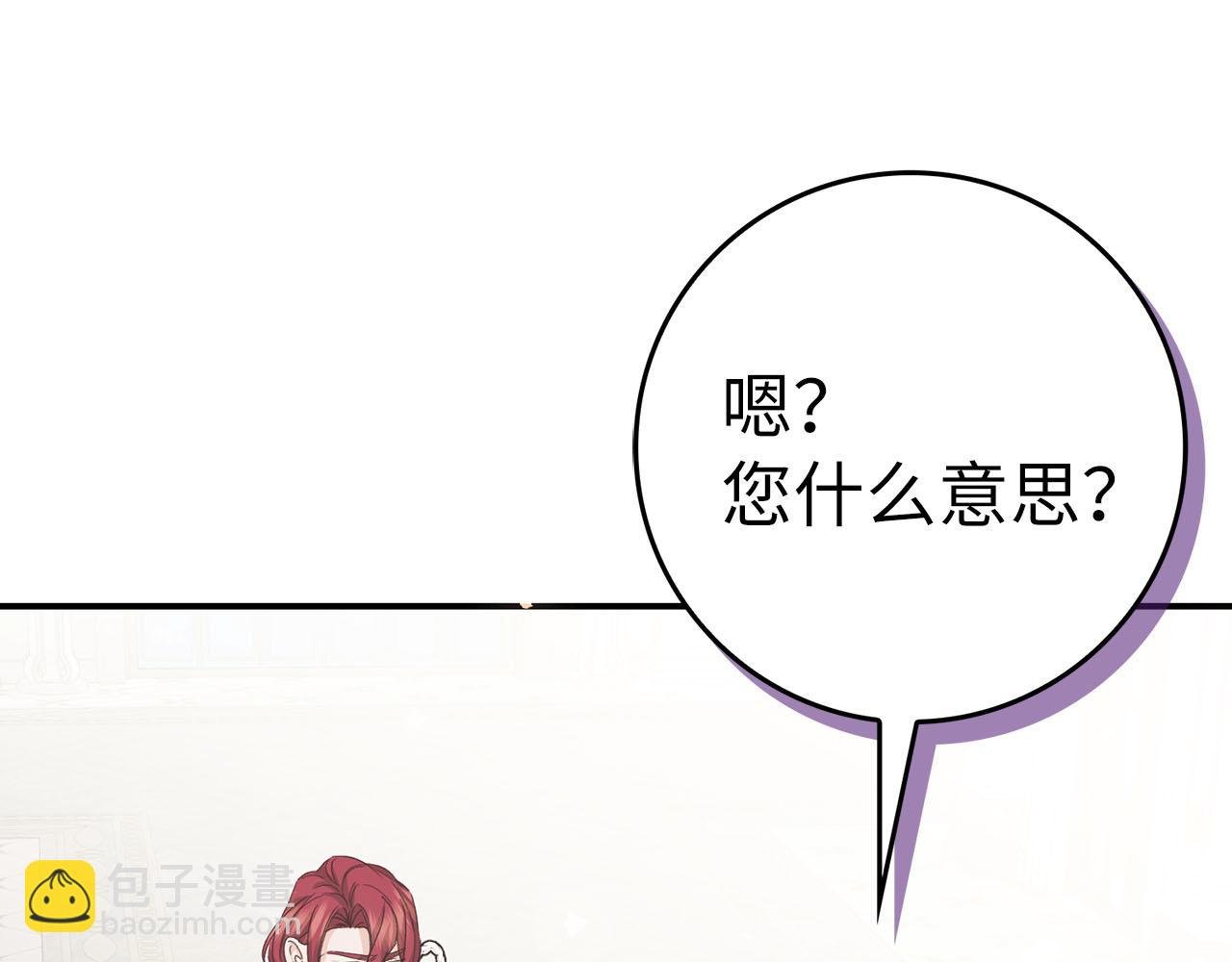 第62话 会谈开始