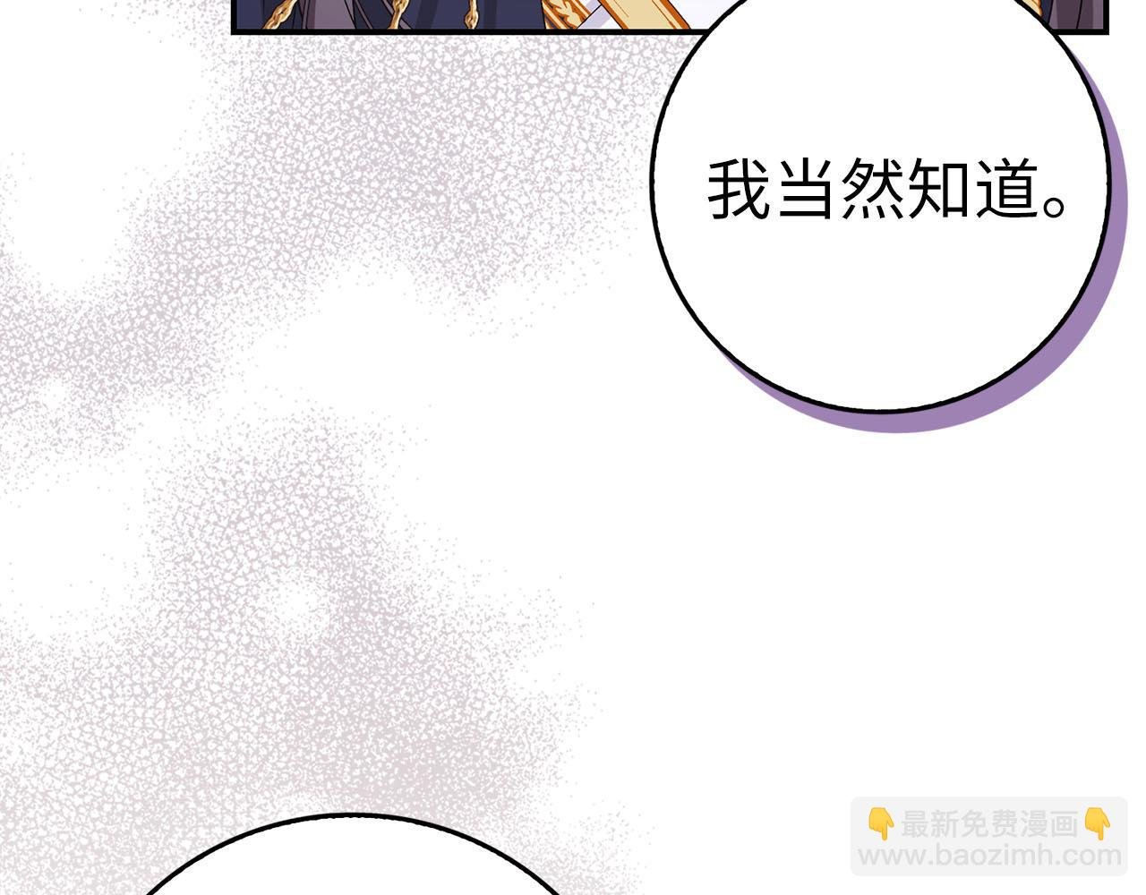 第62话 会谈开始