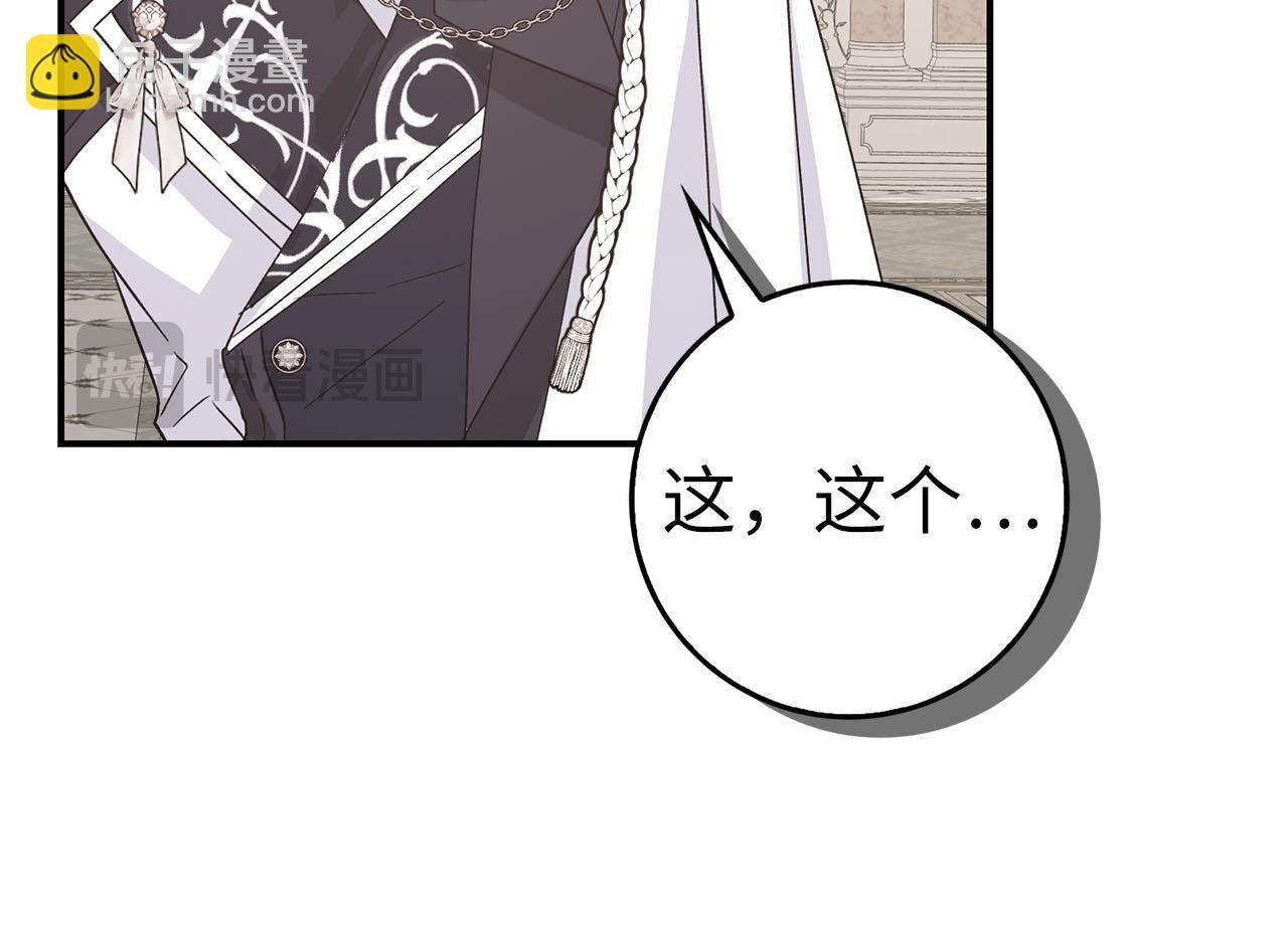 第62话 会谈开始