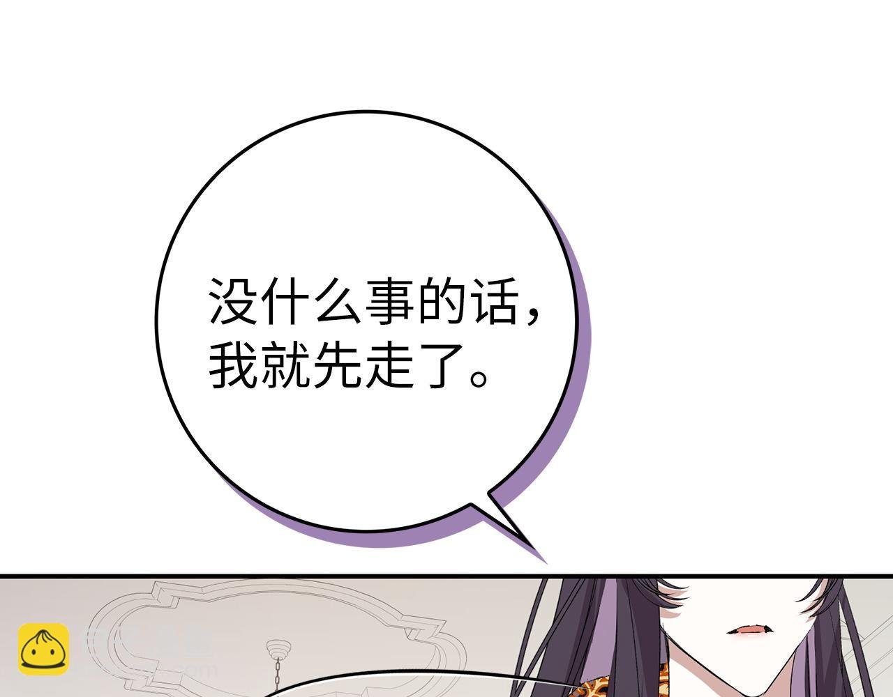 第62话 会谈开始