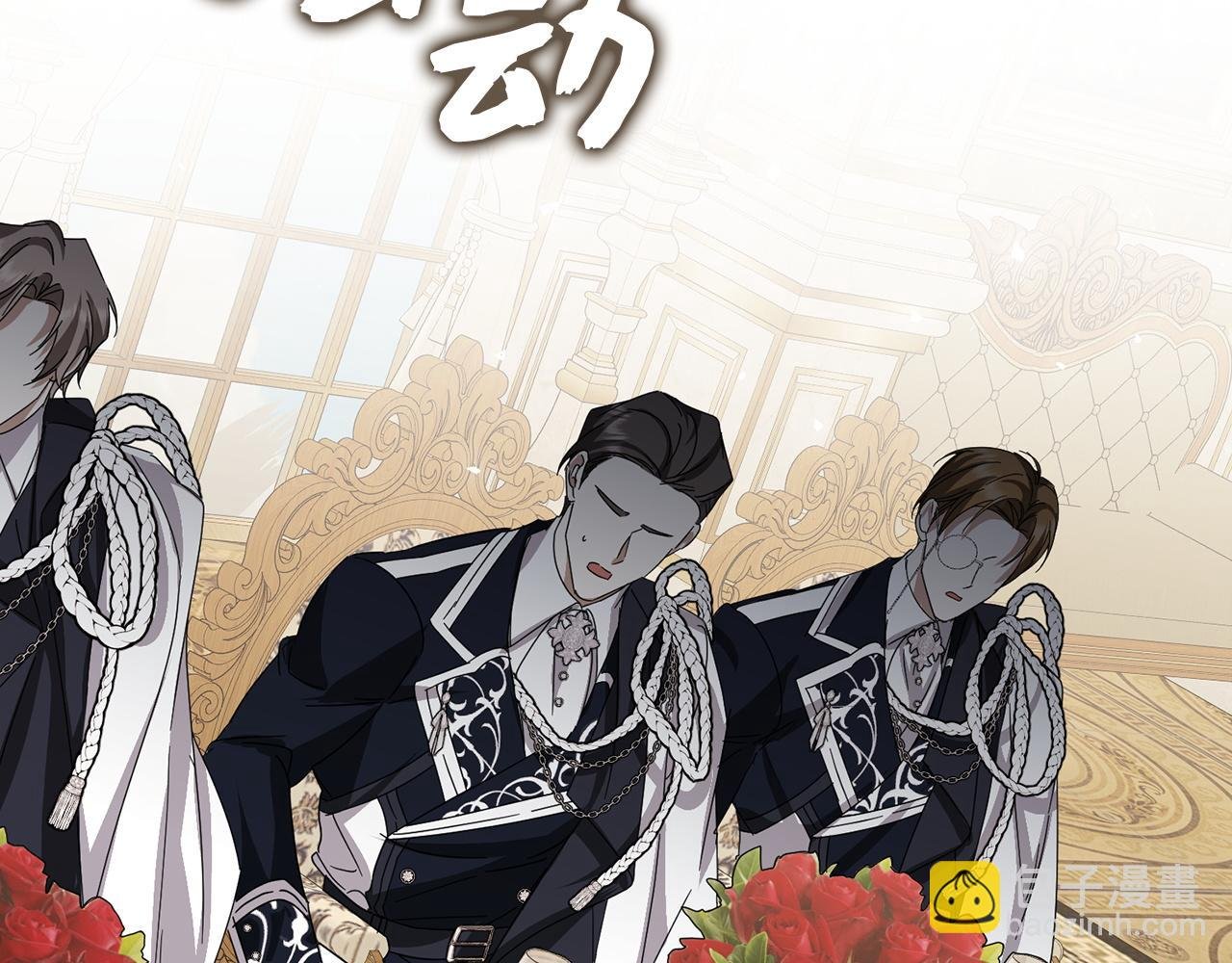 第63话 占据风头