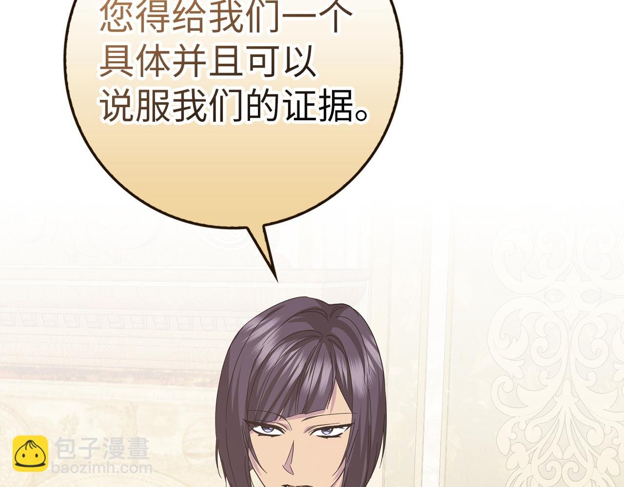 第63话 占据风头