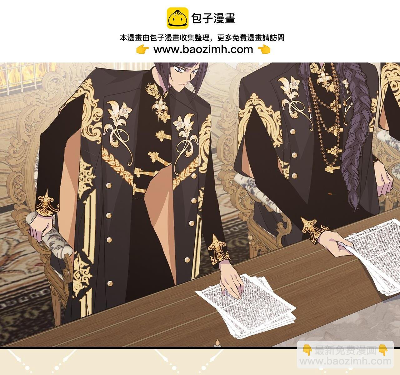第63话 占据风头