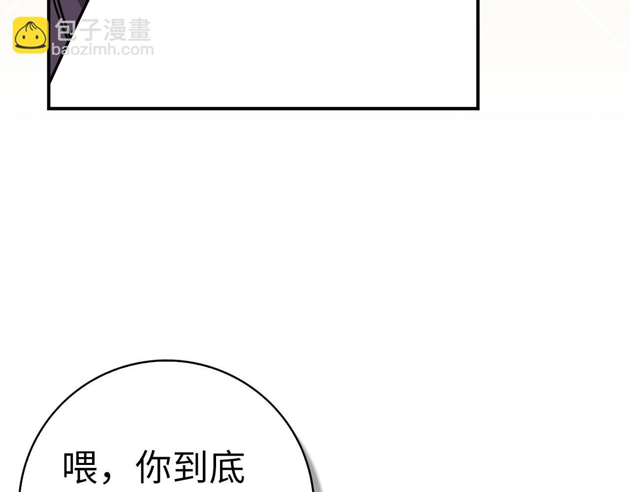 第63话 占据风头