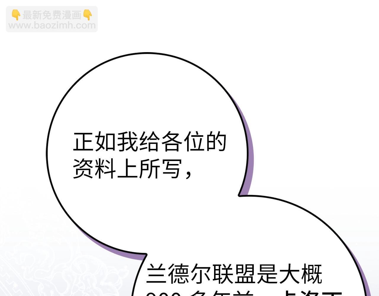 第63话 占据风头