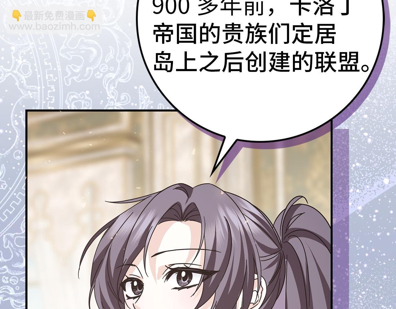 第63话 占据风头