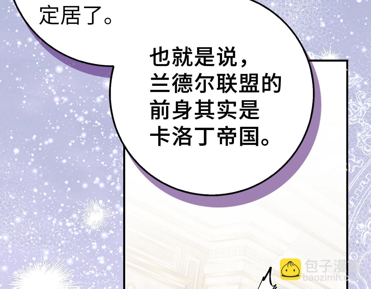 第63话 占据风头