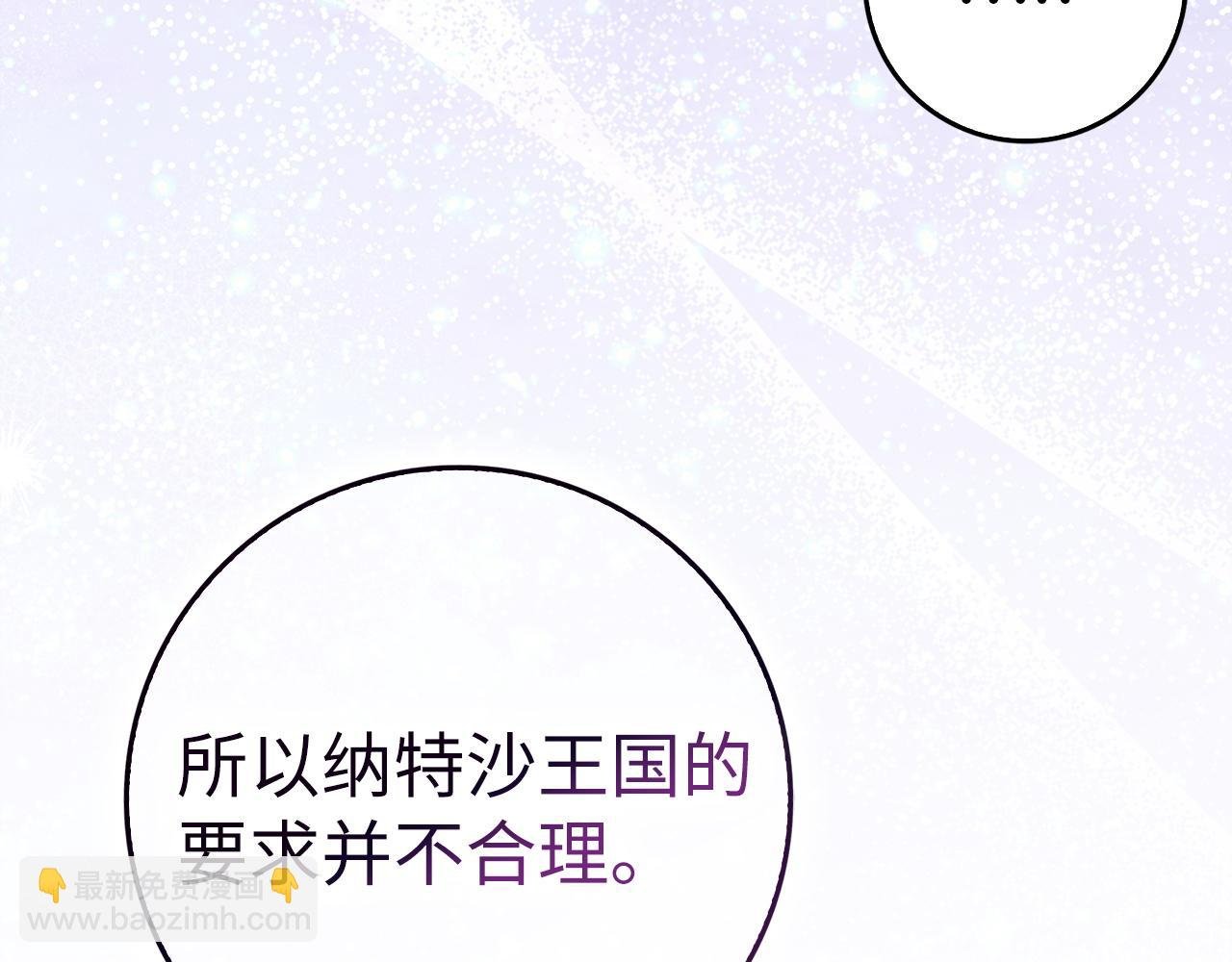 第63话 占据风头